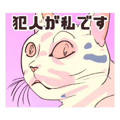 [LINEスタンプ] AIで作成したネコのイラスト