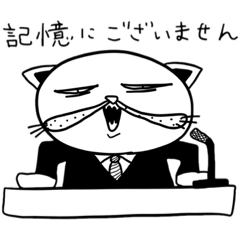 [LINEスタンプ] 猫すけ9