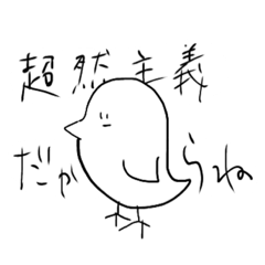 [LINEスタンプ] 激煽りアニマルズ〜ver.陸〜