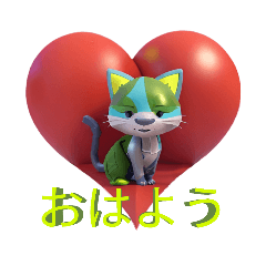 [LINEスタンプ] HAYATO-TAKACHOJI HEART CATスタンプ5