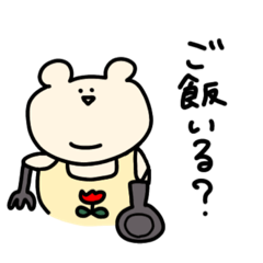 [LINEスタンプ] くまのずっと使える家族とのスタンプ