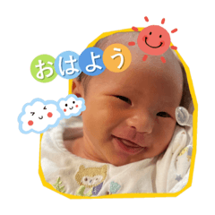 [LINEスタンプ] 碧くんスタンプ 日常用