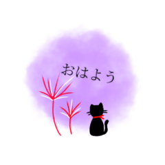 [LINEスタンプ] ふんわりくろにゃん