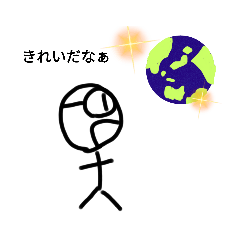 [LINEスタンプ] 地球のヒーローなのさ、キョームシュニン