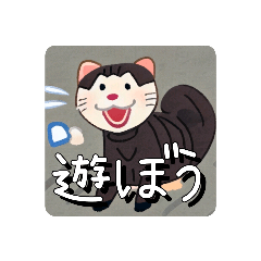 [LINEスタンプ] 可愛いフェレットのゆるゆるスタンプ