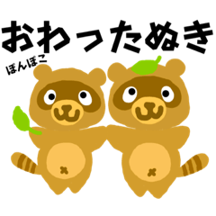 [LINEスタンプ] わがやの日常連絡