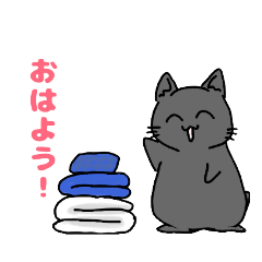 [LINEスタンプ] 『にゃ(2)こま♡』挨拶・一言編！