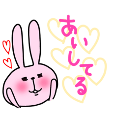 [LINEスタンプ] かまちょうさぎ⑥