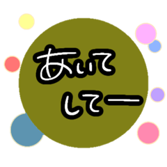 [LINEスタンプ] グループ挨拶