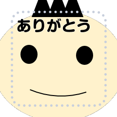 [LINEスタンプ] Thank you for guys