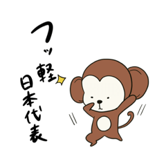 [LINEスタンプ] どうぶつたちの主張スタンプ