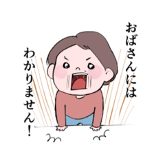 [LINEスタンプ] 使いやすいおばさんスタンプ