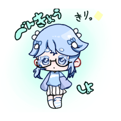 [LINEスタンプ] クラゲちゃんの1日スタンプ