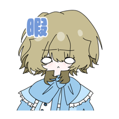 [LINEスタンプ] ゆめねむ