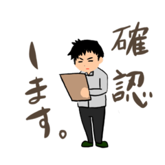 [LINEスタンプ] 元気に働くおじさんスタンプ