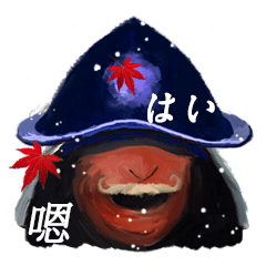 [LINEスタンプ] 150日本台湾ご挨拶