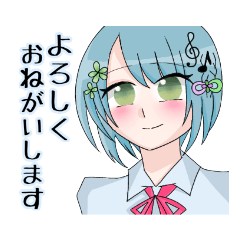 [LINEスタンプ] 歌い手になりたい！2nd！②