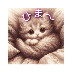 [LINEスタンプ] 子猫ワールド 2