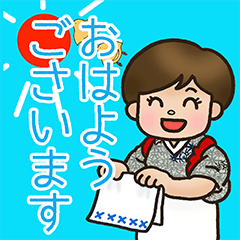 [LINEスタンプ] ごあいさつキモノゆうこりんスタンプ