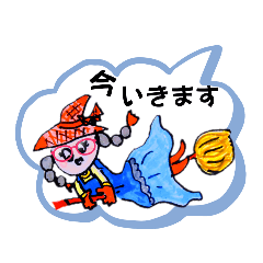 [LINEスタンプ] 森もり婆ールの秋