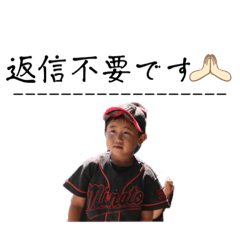 [LINEスタンプ] minatosoftballclub