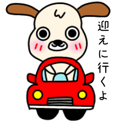 [LINEスタンプ] 家族で使いやすい日常会話