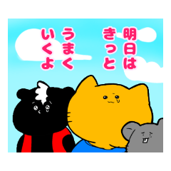 [LINEスタンプ] ぷにねこと仲間たちスタンプ