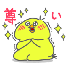 [LINEスタンプ] もちぴよの気持ち3