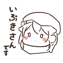 [LINEスタンプ] 夢希です。