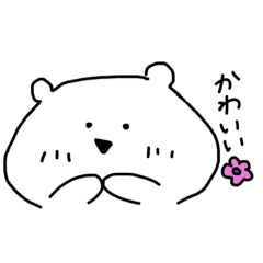 [LINEスタンプ] くまたん。日常会話向け