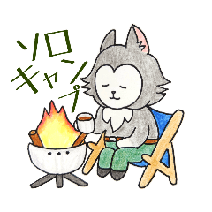 [LINEスタンプ] みゃおがお！番外編【がおんのソロ活】