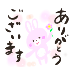 [LINEスタンプ] ふんわりうさぎ（敬語）