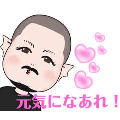 [LINEスタンプ] 愛がたくさん！愛のおじいちゃん