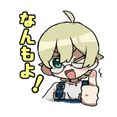 [LINEスタンプ] 宮本みことのラインスタンプ