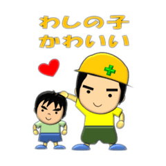 [LINEスタンプ] お父ちゃんの感情