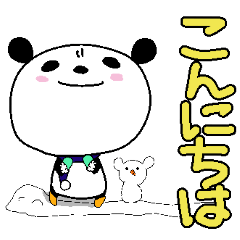 [LINEスタンプ] ■使いやすい■一言ぱんダさん ～冬～