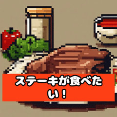 [LINEスタンプ] ねぇ今日はこれが食べたい