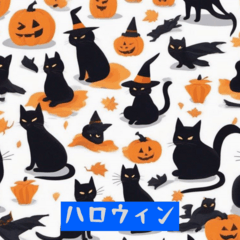 [LINEスタンプ] ハロウィン・ディライト