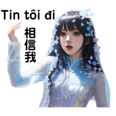 [LINEスタンプ] ベトナム語から中国語への翻訳美少女の日常