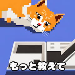 [LINEスタンプ] 予想外アニマルズ