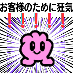 [LINEスタンプ] ⚫絶望ポンコツ翻訳機＼(^o^)／！！