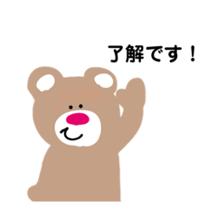 [LINEスタンプ] るんるんあにまるZOO