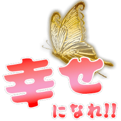 [LINEスタンプ] 喧嘩の後は幸せになれ