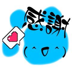 [LINEスタンプ] 色んなありがとう 顔文字付き