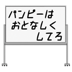 [LINEスタンプ] 聞いたことあるスタンプ24