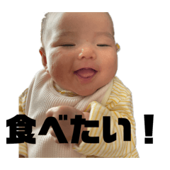 [LINEスタンプ] おねだりベビー