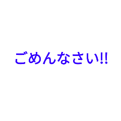 [LINEスタンプ] 健チャンネルのスタンプPart2