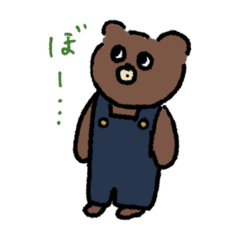 [LINEスタンプ] くまごんのゆるい日常