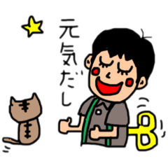 [LINEスタンプ] マーくんの独り言