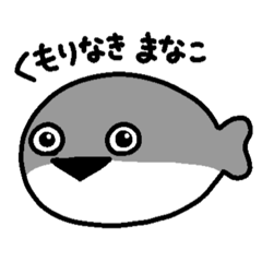 [LINEスタンプ] おまぬけサカバンバスピス